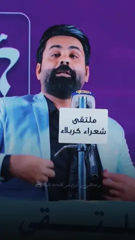 امس لمن ترس زردومها الدخان __زلم ماتنبلع غصت بأسامينة #الشاعر_محمد_عبد_الخالق #تشرين_موعد_الثائرين🇮🇶 #الشعر_الشعبي