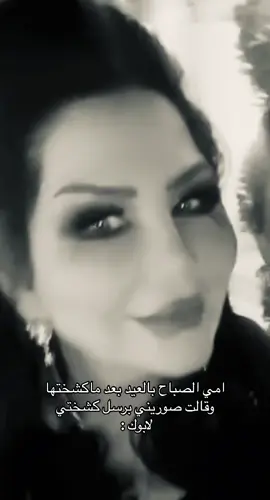 #4u #اكسبلور 