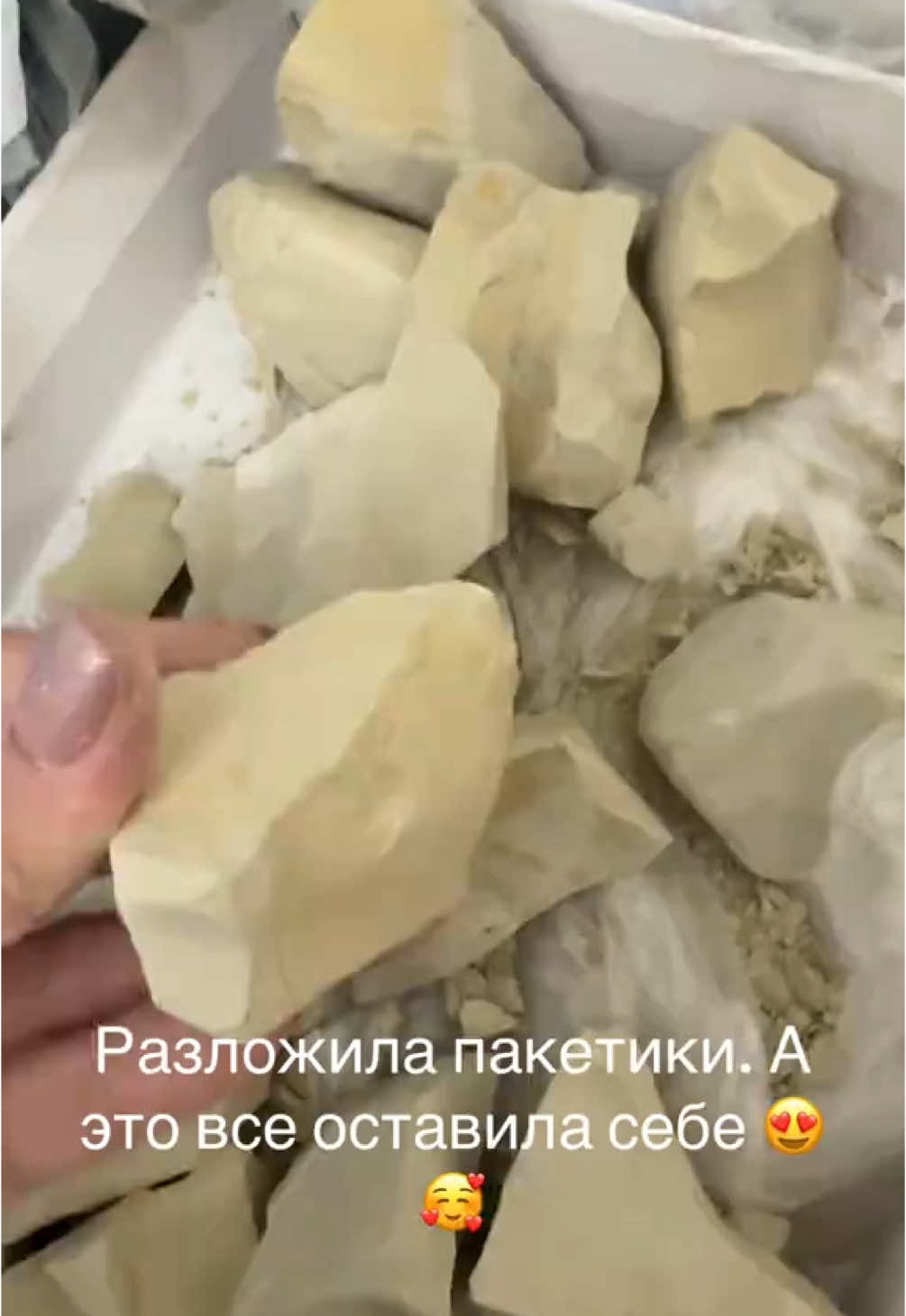 Уральская глина в наличии ❤️ +993 62668719 | доставка по всему Туркменистану 🇹🇲