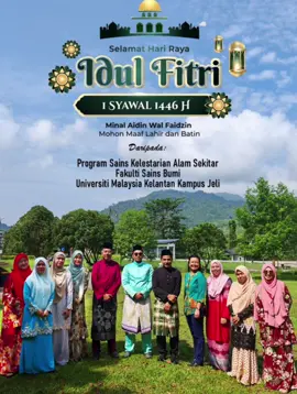 Pre-Raya SES ❤️ Dah nak raya dah 😍 Kami ingin mengucapkan Selamat Hari Raya AidilFitri Maaf Zahir dan Batin  #sinlest  #fyp  #umkkampusjeli  #umk 