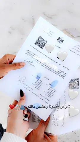 بكل حب قد قالها قلبي 