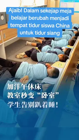 Di Tiongkok, tidur siang bagi siswa sekolah telah menjadi praktik umum yang didukung oleh kebijakan pemerintah. Pada April 2021, Kementerian Pendidikan Tiongkok mengeluarkan pedoman yang mendorong sekolah-sekolah untuk memastikan bahwa siswa mendapatkan waktu tidur yang cukup, termasuk tidur siang. Pedoman tersebut merekomendasikan durasi tidur harian: siswa sekolah dasar disarankan tidur setidaknya 10 jam, siswa sekolah menengah pertama 9 jam, dan siswa sekolah menengah atas 8 jam.  Selain itu, beberapa sekolah telah mengadopsi inovasi seperti meja dan kursi yang dapat diubah menjadi tempat tidur kecil, memungkinkan siswa tidur siang dengan lebih nyaman selama istirahat.  Tujuan dari kebijakan ini adalah untuk meningkatkan kesehatan dan kesejahteraan siswa, serta mendukung produktivitas dan konsentrasi mereka dalam belajar. Tidur siang dianggap penting untuk membantu siswa memulihkan energi dan meningkatkan performa akademik mereka.  #china #fyp #fypage 