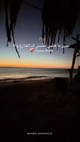 `تخيلو كدا`🙂❤‍🩹