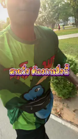 กระเป๋าขาดเอว สายวิ่ง #สายวิ่ง 