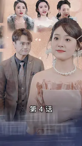 #japan #tiktok #dramabox #映画 #短編ドラマ #短編映画 #短劇 