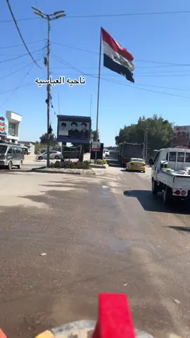 #النجف #الكوفه #العباسيه 