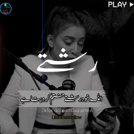 God Himself ends relationships.#vedio #trendingvideo #growaccount #foryoupagе #onlyforyou #fyppage #fyppppp #duawrites001 #growaccount #forupage #vedioviral #vedio #fypp 