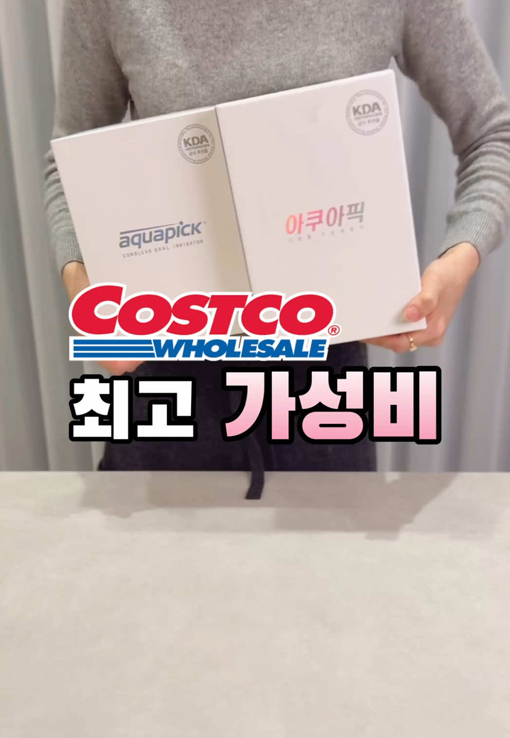 코스트코 최고의 가성비   엄청난 가성비와 극강의 세정력! 아쿠아픽의 AQ-230과 AQ-350이 4월 6일까지 코스트코 🚩고척점, 송도점에서  할인 행사를 진행합니다! 🆒 아쿠아픽x코스트코 슈퍼데모 행사    . 행사지점 : 코스트코 고척점, 송도점    . 행사일정 :  3.24(월) ~ 4.6(일)    . 행사품목 : 코드리스 구강세정기 AQ-230, 가정용 구강세정기 AQ-350  EVENT⭐써보고 너무 만족해서! 팔로워 분들을 위한 선물을 준비했어요! 인스타그램 코코보이에서 참여하세요  👋🏻 ⠀  #코스트코 #코스트코리뷰 #코스트코추천상품 #코스트코추천  #costco #コストコ #아쿠아픽 #aquapick #구강세정기 #AQ230 #AQ350 #치과의사협회추천