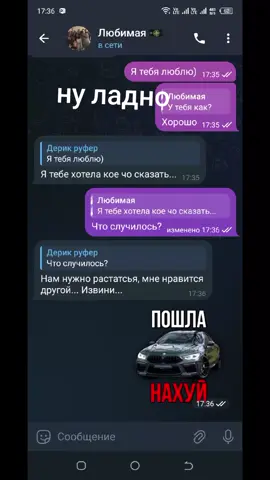 #Дерик руфер