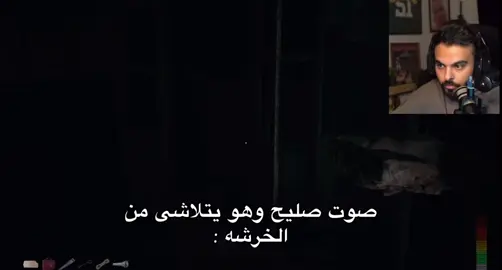 ضحك مو طبيعي هههههههههه #فالكونز🦅💚 #اكسبلورexplore #fypシ゚ #foryou @صلّيح 