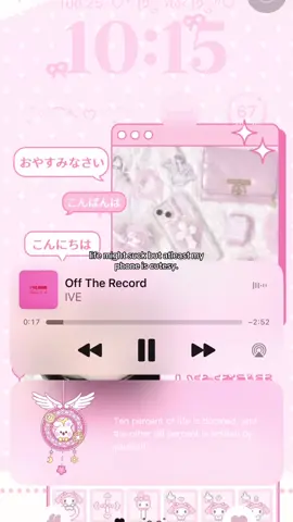 <“CHERBONBON1”> fun fact this sound is my ringtone. 🎀 #fyp #foryou #foryoupage #wonyoungism #cherbonbon ♡