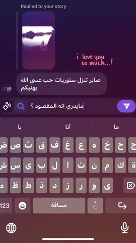 #foryou #instagram #fyppppppppppppppppppppppp #explore #اكسبلور #fyp #مشاعر #هواجيس #Love 