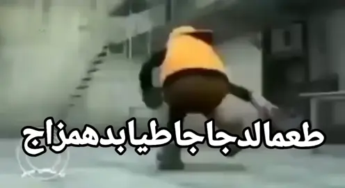..  #اطياب #لحوم_اطياب #اغاني 