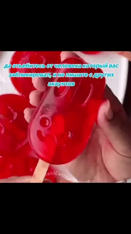 #щп #щитпост #щпчай #чай 