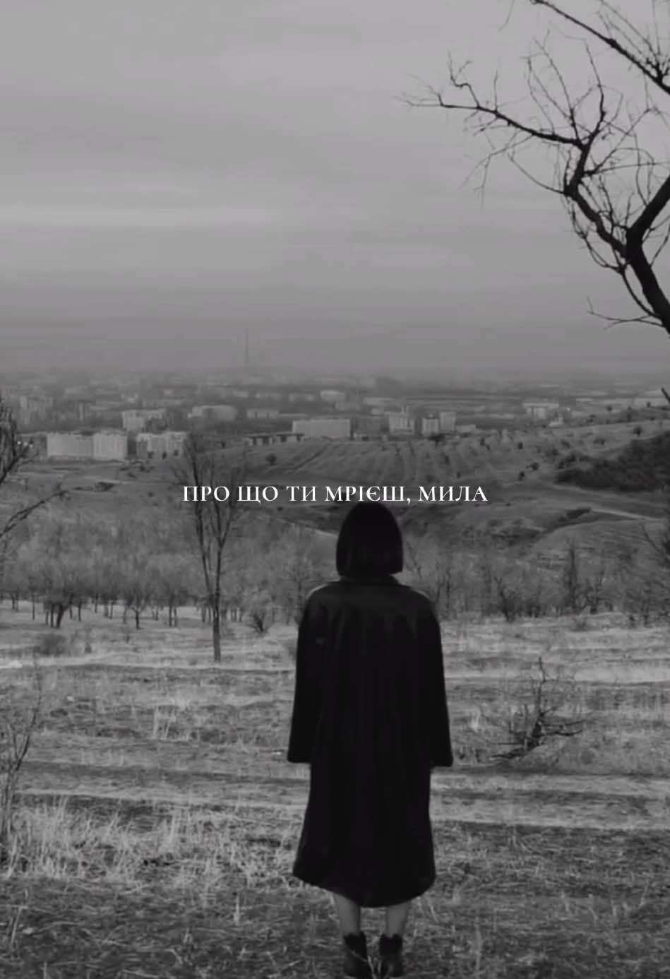 Kavabanga Depo Kolibri - Sometimes. #музикаукраїнською #українськіпісні #новинки #музикадлядуші #музика #трендитікток #музикавмашину #слухайукраїнське #музикаукраїни 