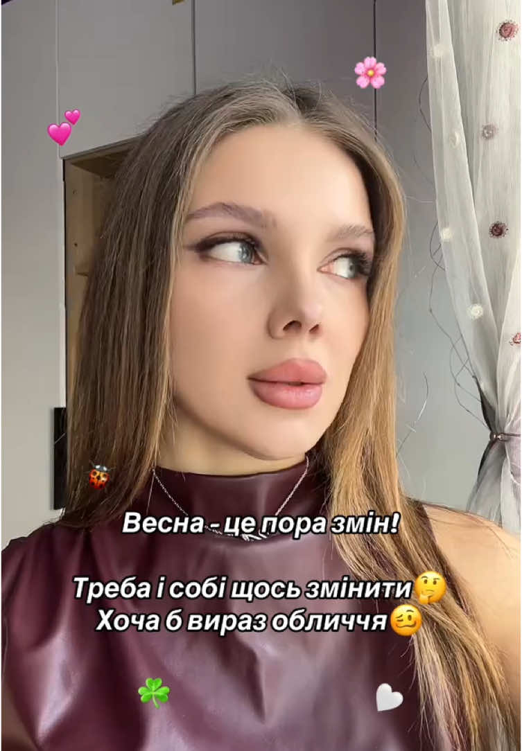 #весна #рек #рекомендаціїукраїна 