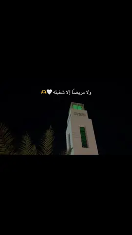ولا مكسورًا إلا جبرته🤍 #quran #fyp #قرآن #سعيد_الخطيب 