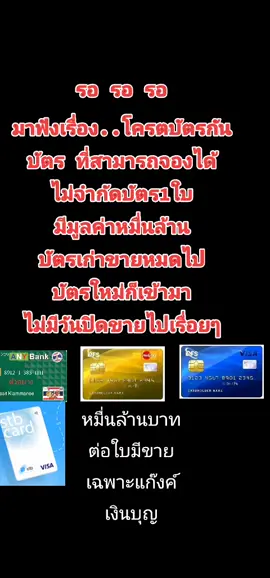 #เปิดการมองเห็น 