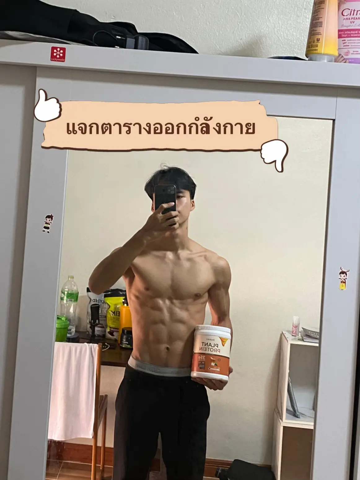 #ออกกําลังกายที่บ้าน #สร้างกล้ามเนื้อ #ลีนหุ่น #fyp 
