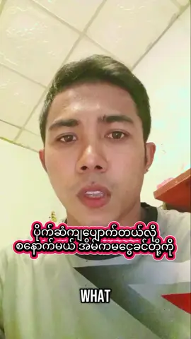 #ရီစရာဟာသ 
