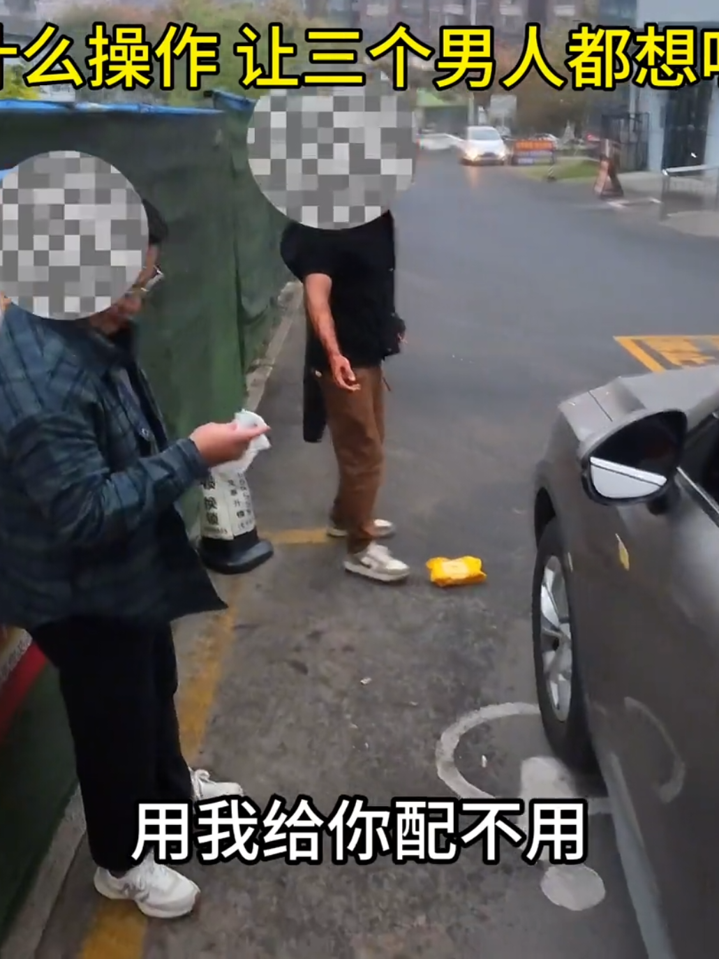 大哥的车钥匙掉厕所，他好兄弟徒手捞上来了#车钥匙 #开锁 #换锁 #修锁 #掉厕所 