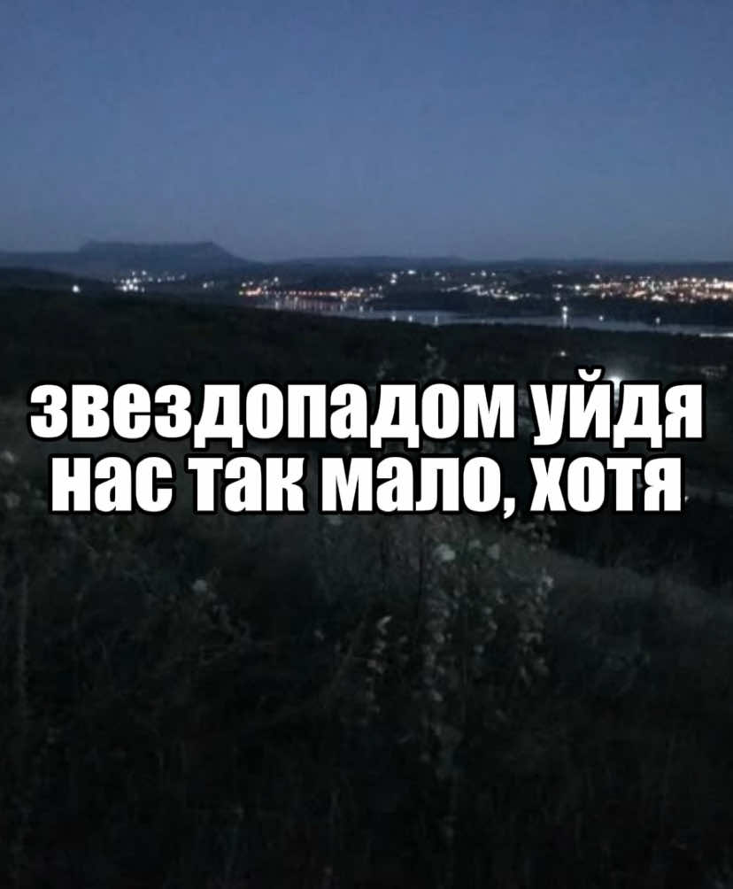 PHARAOH - беги от меня #щитпост #щп #рекомендации #song #фараон #pharaoh #бегиотменя #текстпесни #music #рек 