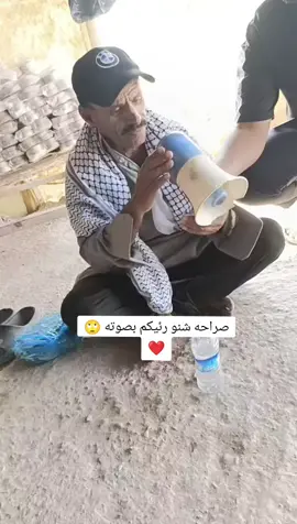 منو بيكم يعرفة؟  #الامام_علي_بن_أبي_طالب_؏💙🔥 #صويلح_الذيب #نعي #الحمزة_الشرقي 