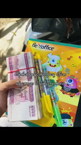 😔💔#fyp #viewersတေရှယ်ကျ #tiktokmyanmar2023 