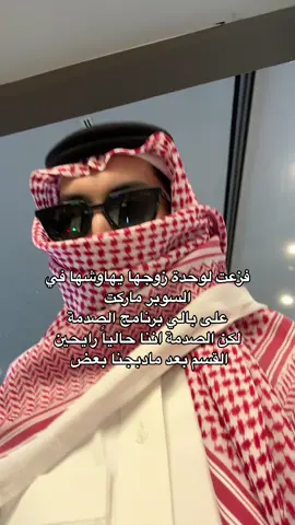 #explor#مالي_خلق_احط_هاشتاقات#اكسبلورexplore#الشعب_الصيني_ماله_حل😂😂#ترند 