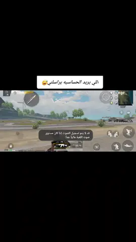 #شعب_الصيني_ماله_حل😂😂 #ياعلي #طششونيي🔫🥺😹💞 #صلوا_على_رسول_الله #هههههههههههههههههههههههههههههههههههههه #بوبجي #هاشتاق #شاشه_سوداء #