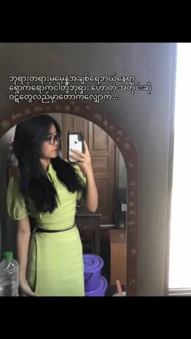ဝဋ်။