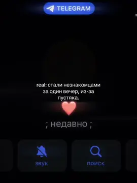 #больно💔и💔грустно 