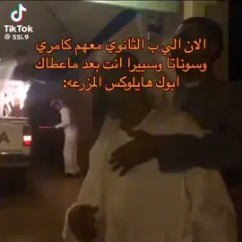 #هايلكس٩٨ ا#اكسبلورexplore #زوط 
