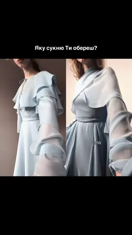#дуэт с @Ohmy_zigi #сукня #сукня #випускний #сукняукраїна #weddingdressphotos #weddingdress #darkacademia #dresses #випускний2024 #сукнянавипускний #весільнісукні #weddingtiktok #dress