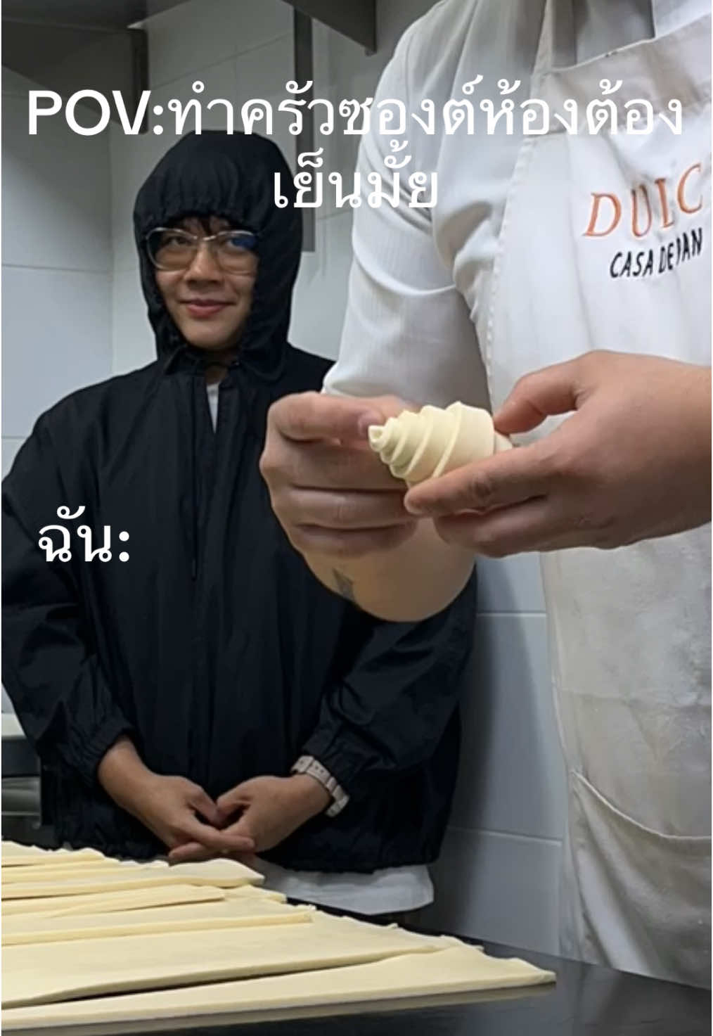 ก็ไม่ได้เย็นเท่าไหร่นะ เฉยๆมาก #pov #ครัว #ทำอาหาร #ครัวซองต์ #cheflife🔪 #ทำขนม #croissant #pastrychef #pastrylover 