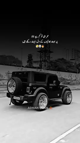 umar hi to kam he #explore #foryouu #viral #fyp 
