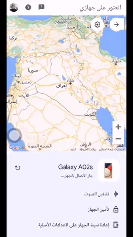 فرمته جهاز احد الاشخاص المبتزين 👍🏾❓ #محارب_الابتزاز_الالكتروني  #الشعب_الصيني_ماله_حل  #اكسبلور_تيك_توك #صعدو_الفيديو 