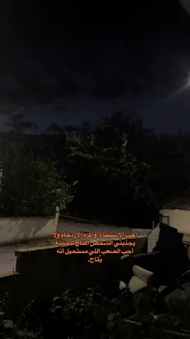 👍🏻🌚#متيم♡ #اقتباسات #بورصه 