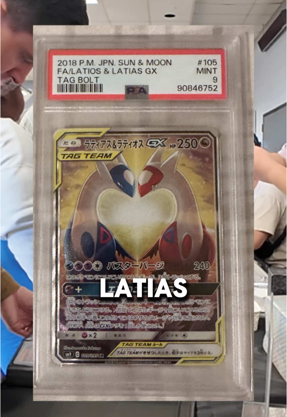 Made a smooth trade with a family of collectors—great people! 🙌 But almost missed the most important handshake at the end… 😂🤝 #CloseCall #TCGCommunity #CardCollectors #PokemonTCG #BuySellTrade #TCGDeals #HobbyHustle #CollectorsMarket #TradingCards #WholesomeMoment 