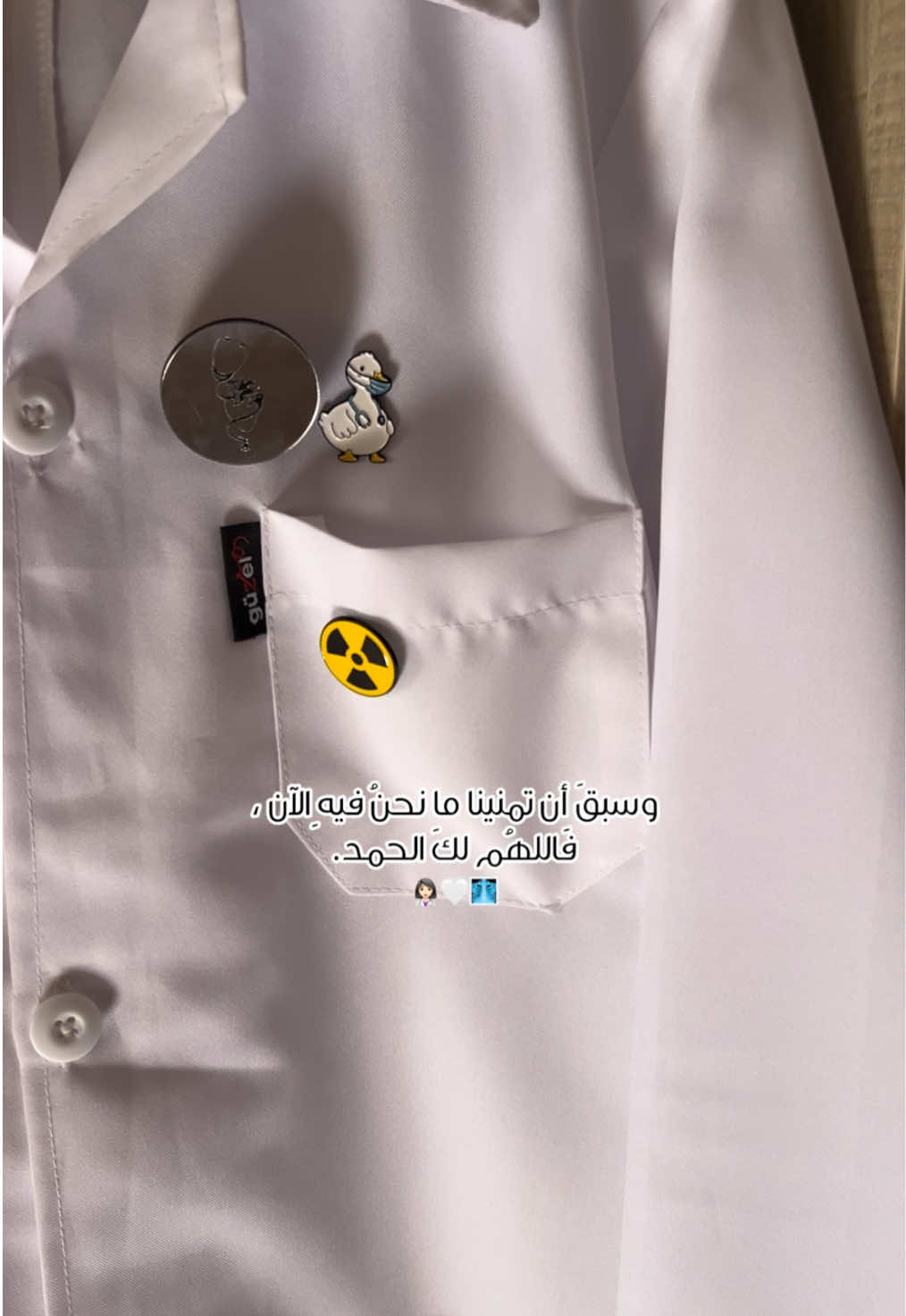 الأبيض يلي طول عُمري بحلم فيه🥼🤍. #fyp #explore #اكسبلور #اكسبلورexplore #بدون_موسيقى #اغاني_بدون_موسيقى #جامعة #جامعة_الزرقاء #اشعة #اخصائية_اشعة 