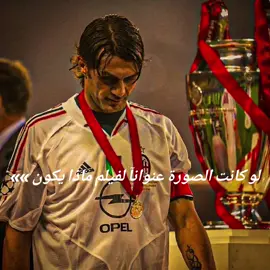 لو كانت هذة الصورة عنوانآ لفيلم ماذا يكون #عشاق_كرة_القدم #كرة_قدم 