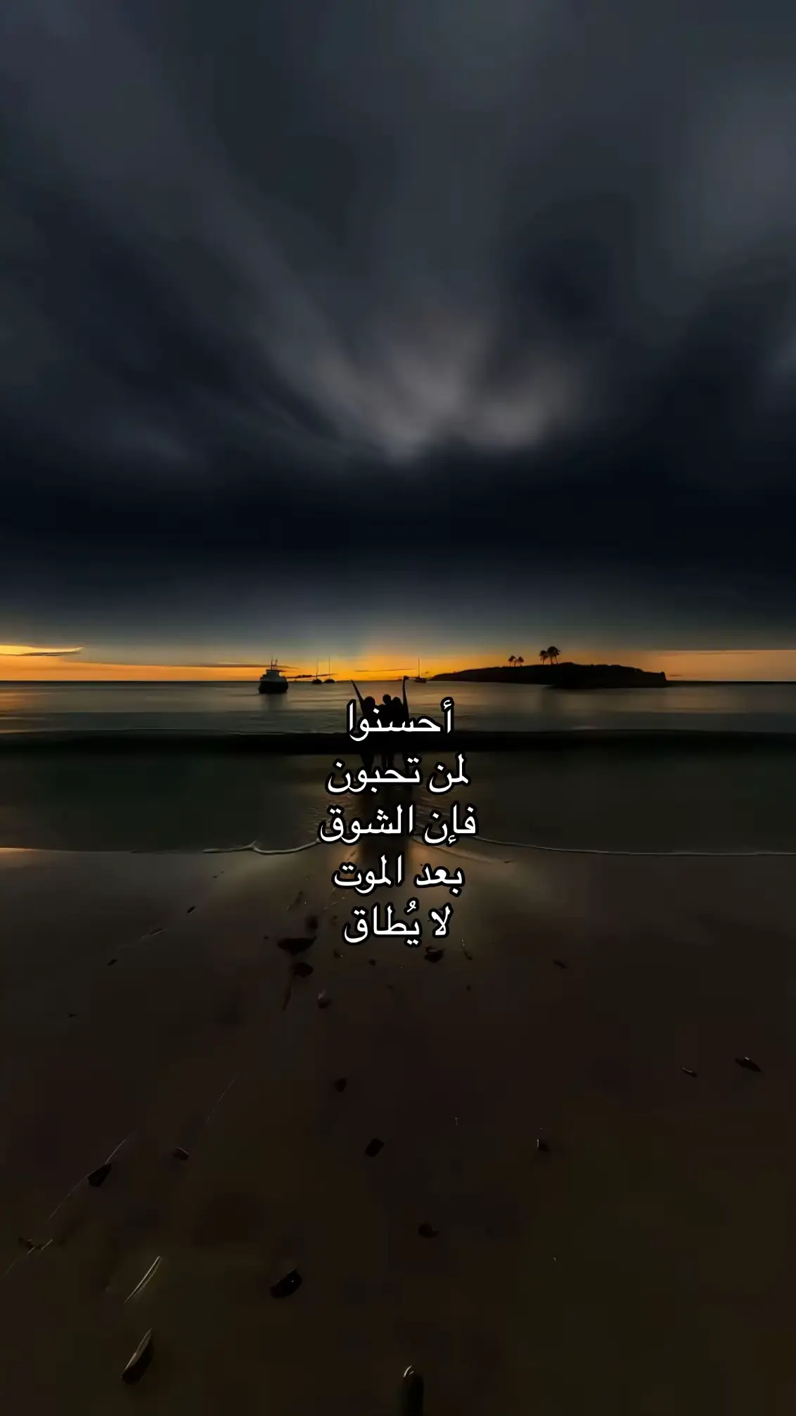 #sea #quotes #foryou #fyppp #fyp 