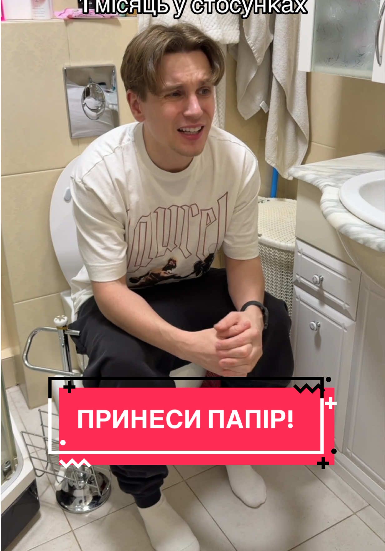 Що це, як не справжнє кохання?😍 @Влада Соловйова 