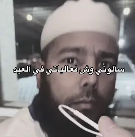انا روح غرفه سوي نوم😂 #الشعب_الصيني_ماله_حل😂😂 #اكسبلور #رياكشنات #foryou #foryoupage #explore #vairal #virall #fyp #fypシ゚ #fy #fyppppppppppppppppppppppp 