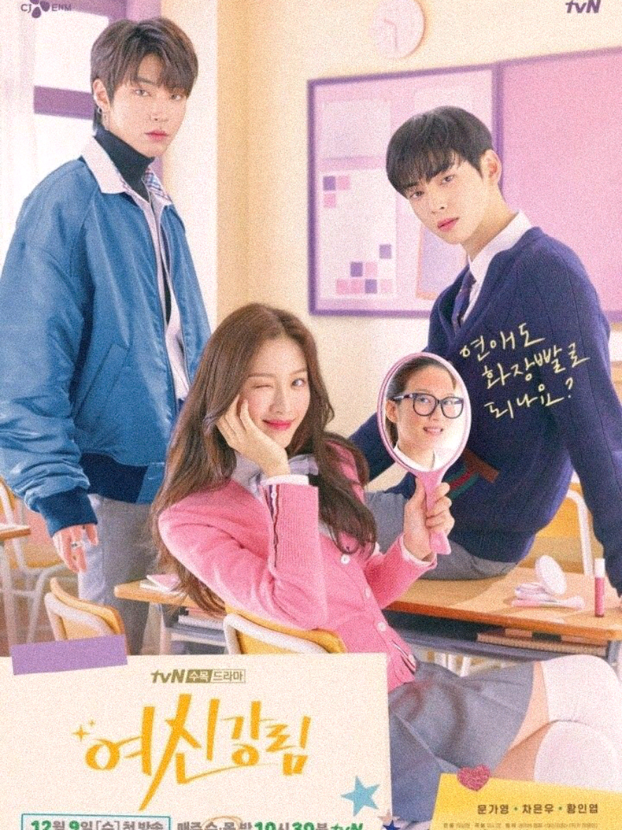 Beleza Verdadeira | Ep 1  Sinopse: Uma estudante esconde seu passado doloroso e aprende técnicas de maquiagem que a tornam popular. #f #fyp #truebeauty #belezaverdadeira #dorama #doramas #kdrama 