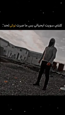 #CapCut  #fyp  #موصل_بغداد_كركوك_حله_نجف_بصره  #♕مملكة_الرجال♕ 