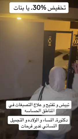 ما شاء الله. بحبحو هي. 