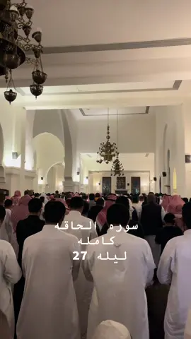 #جامع_الملك_خالد_بأم_الحمام #الشيخ_خالد_الجليل 