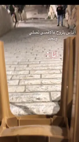 #القدس #CapCut #فلسطين🇵🇸 #القدس #بيتحنينا🖤 #قلنديا_الشامخة👑📿 #لاـاله_الا_الله_محمد_رسول_الله #fy #fyp #foryou #foryoupage #بيتـلحم #المسجدـالأقصى المسجد الاقصى ليلة القدر