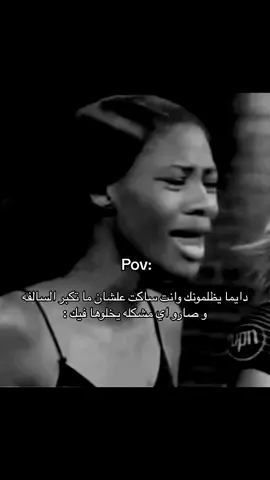#اكسبلورexplore #pov #مالي_خلق_احط_هاشتاقات 